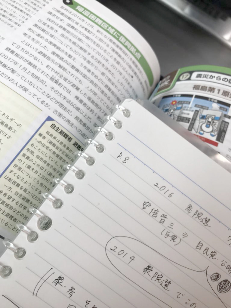 ニュース時事能力検定 受験レポ アプリを使った勉強方法や就活での活かし方も 日本の資格 検定