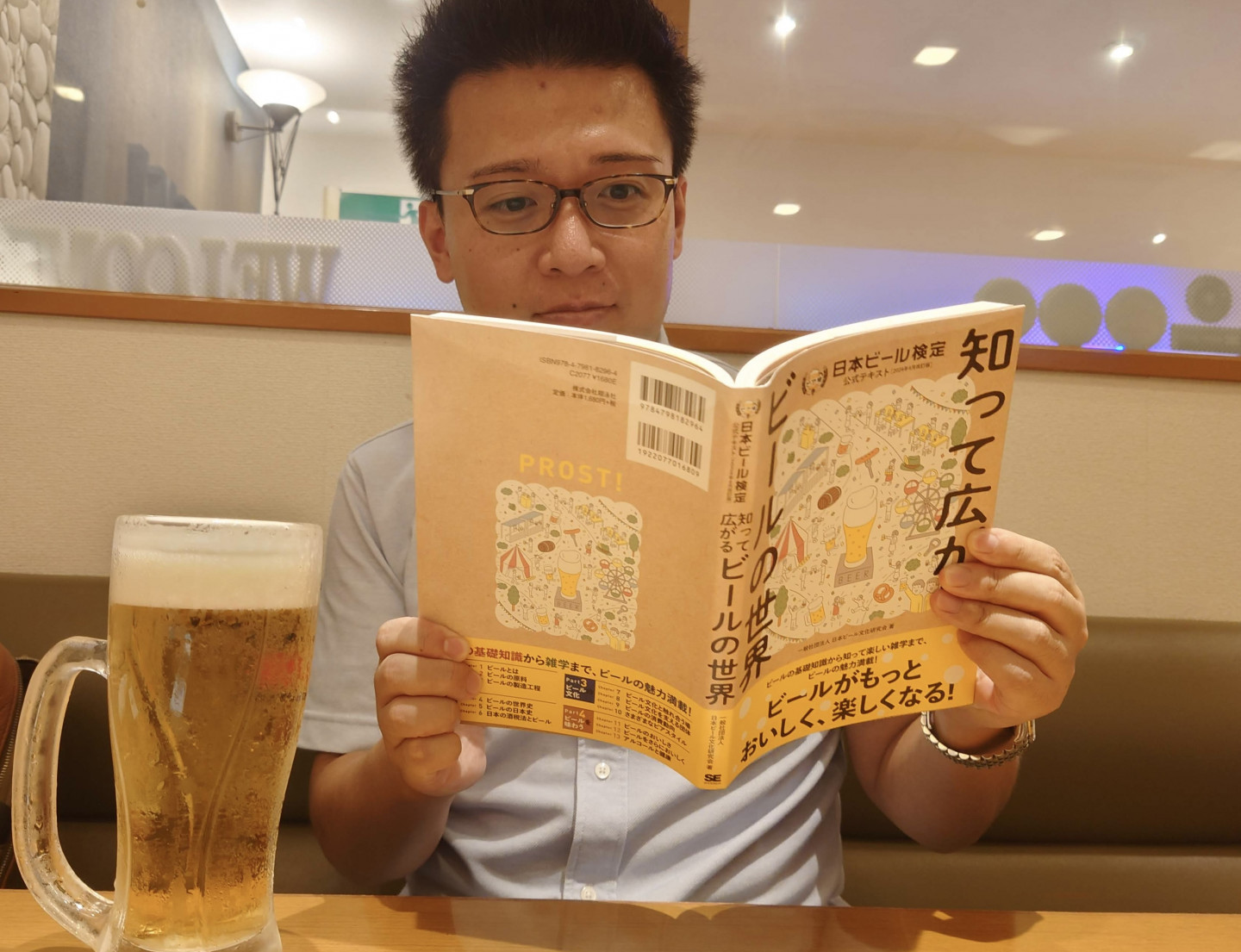 やはり勉強中はビールが欠かせないよう。⇒