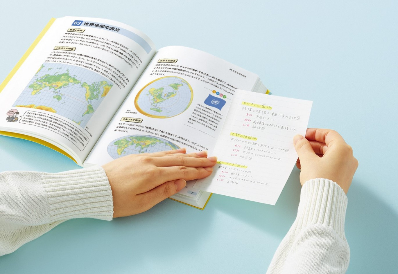 ノート型の付箋だから、書き足す量が多くても大丈夫。「キャンパス 教科書やプリントにもっと書き足せるノートふせん」319円／キャンパス（コクヨ）