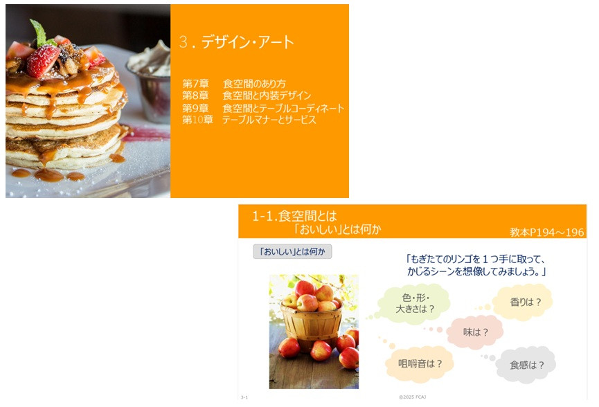 対策講座では、級のポイントをわかりやすく解説。2週間の配信期間中は 自分の好きなタイミングで視聴可能。