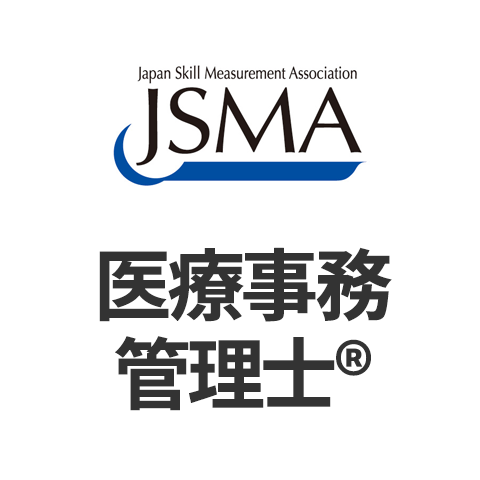 医療事務管理士 R の基本情報 受験者の声 日本の資格 検定
