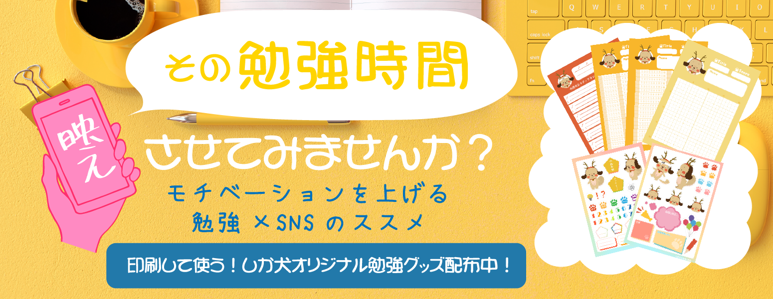 家でも カフェ勉 を再現 カフェから学ぶ集中力の引き出し方 日本の資格 検定