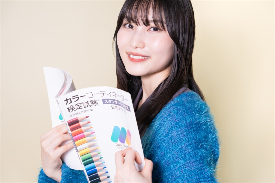 AKB48・福岡聖菜さんが語る学びの楽しさ。カラーコーディネーター検定合格で広がった色の世界