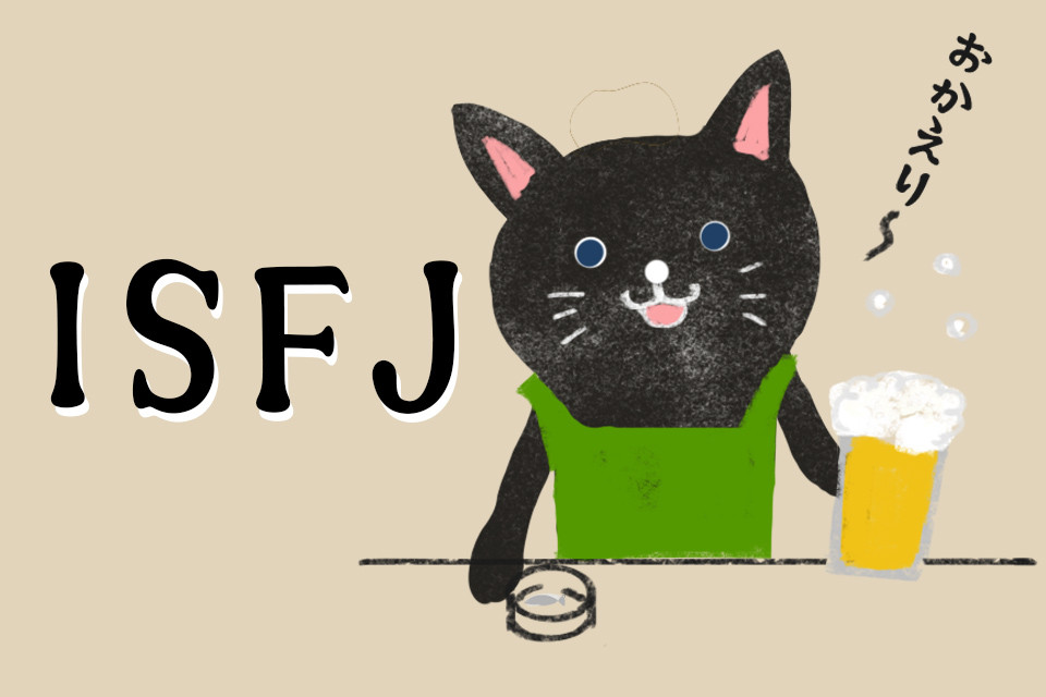 ISFJ（擁護者）は長期的＆計画的な勉強が得意！仕事もきっちりこなす真面目タイプ【16タイプ別勉強法】