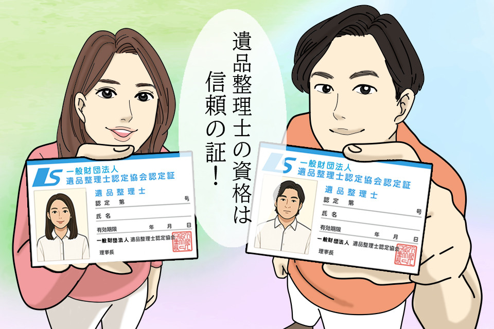 ドラマ『終幕のロンド』でも話題。20代で遺品整理士の道を選んだ若手が語る“現場のリアル”