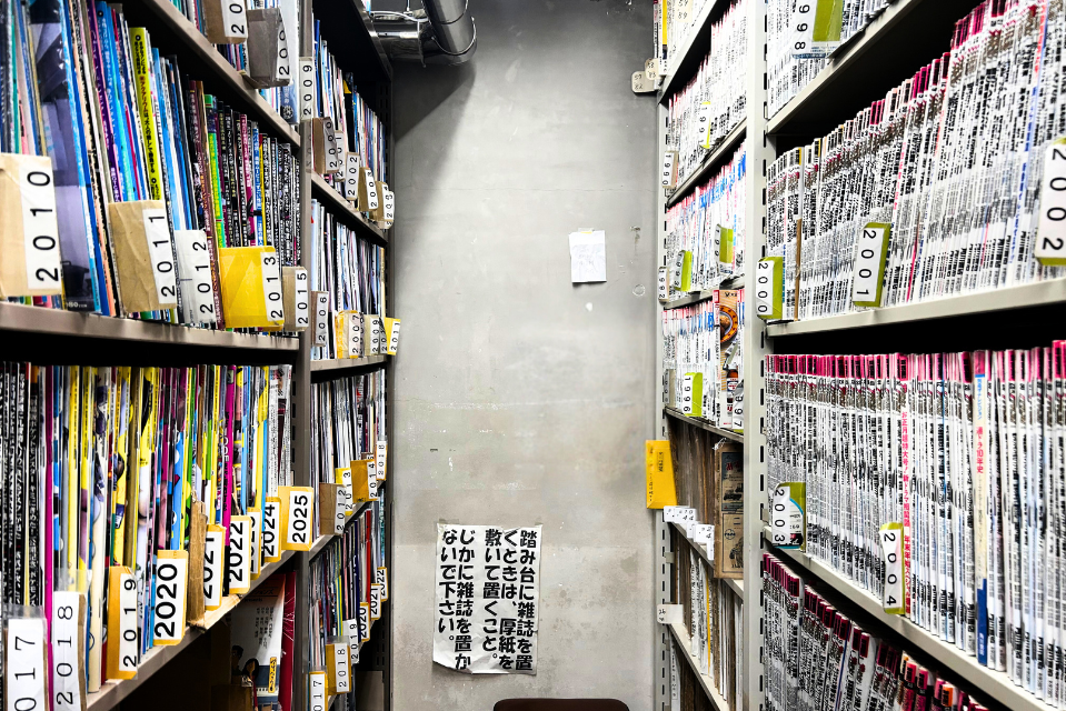 ネットにはない情報がここに。約80万冊の雑誌が眠る「大宅壮一文庫」に潜入！