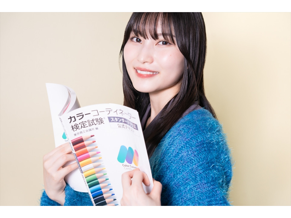 カラーコーディネーター検定合格のAKB48・福岡聖菜さんにインタビュー！[PR]