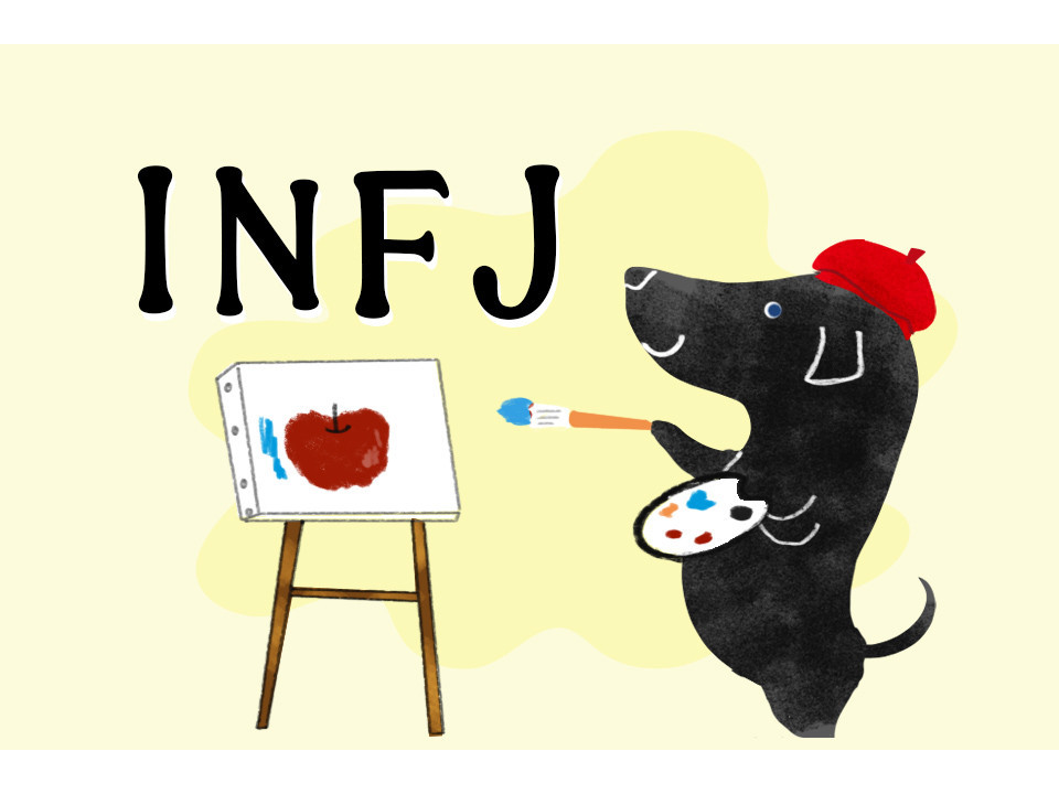 INFJ（提唱者）の勉強・仕事は好きなことに偏りがち【16タイプ別勉強法】