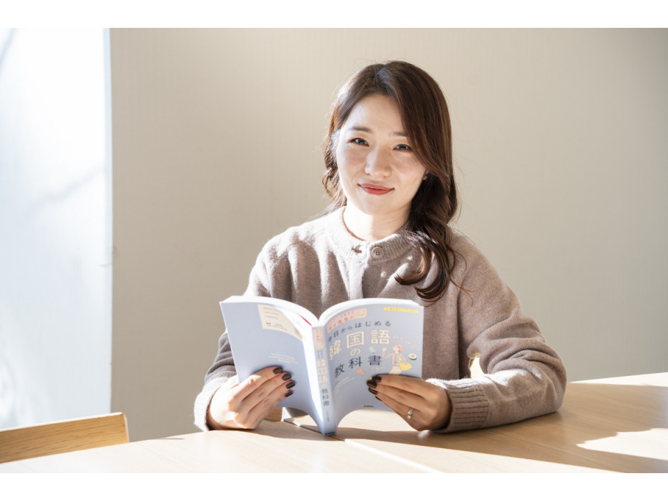 「韓国語を活かして仕事をしたい！」人気韓国語講師のサイ先生がおススメする資格とは？