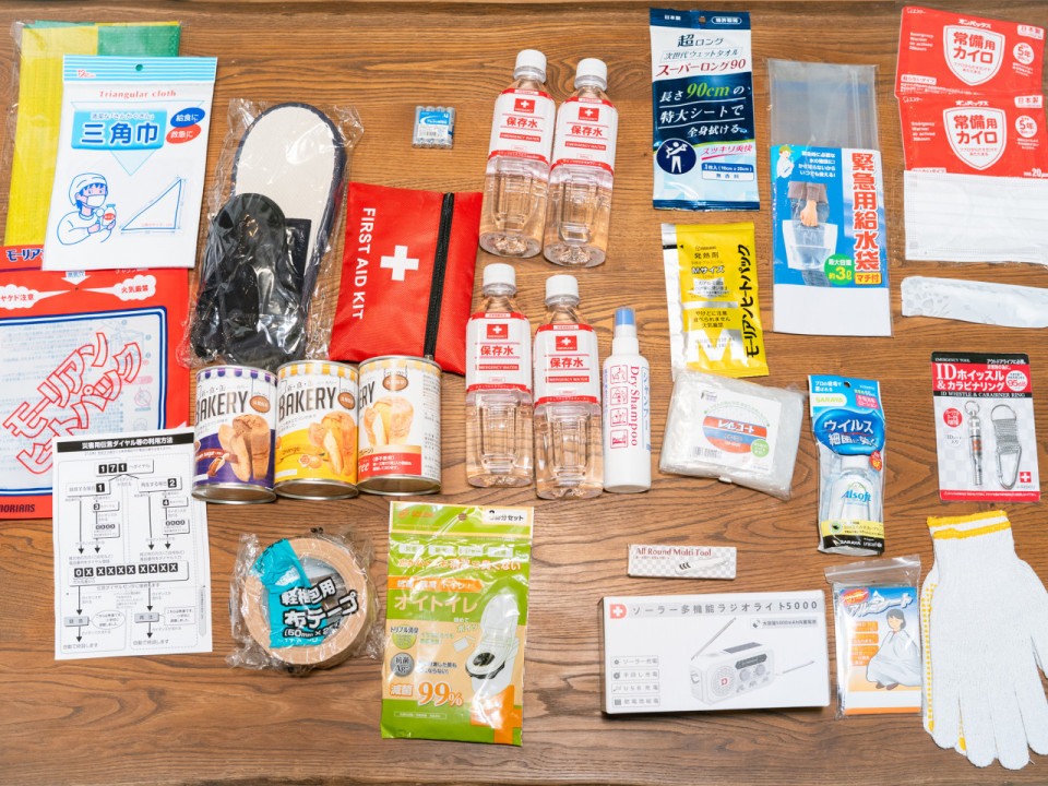 「まずは何を？何日分？どこに置く？」小さな家でもできる防災グッズ3箇条！