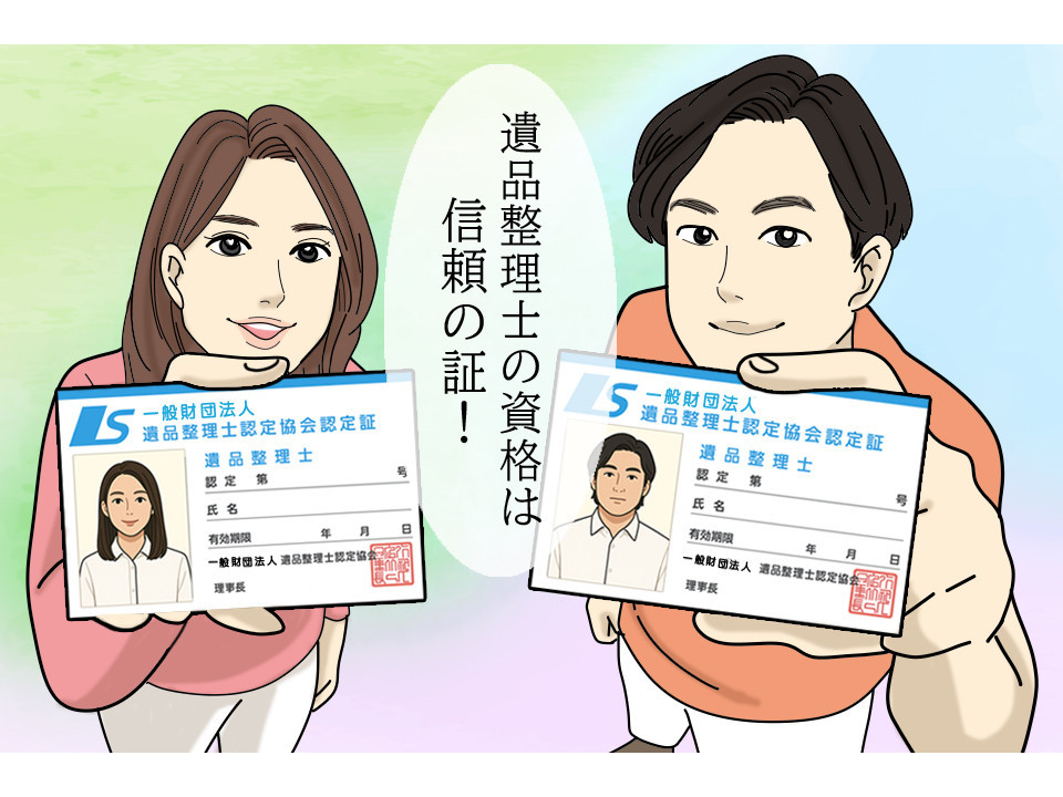 ドラマ『終幕のロンド』でも話題。20代遺品整理士が語る“現場のリアル”