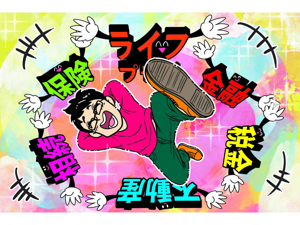 「FPの学びは幸福度を上げる」人気FPが語る、お金の知識が必要な本当の理由とは？